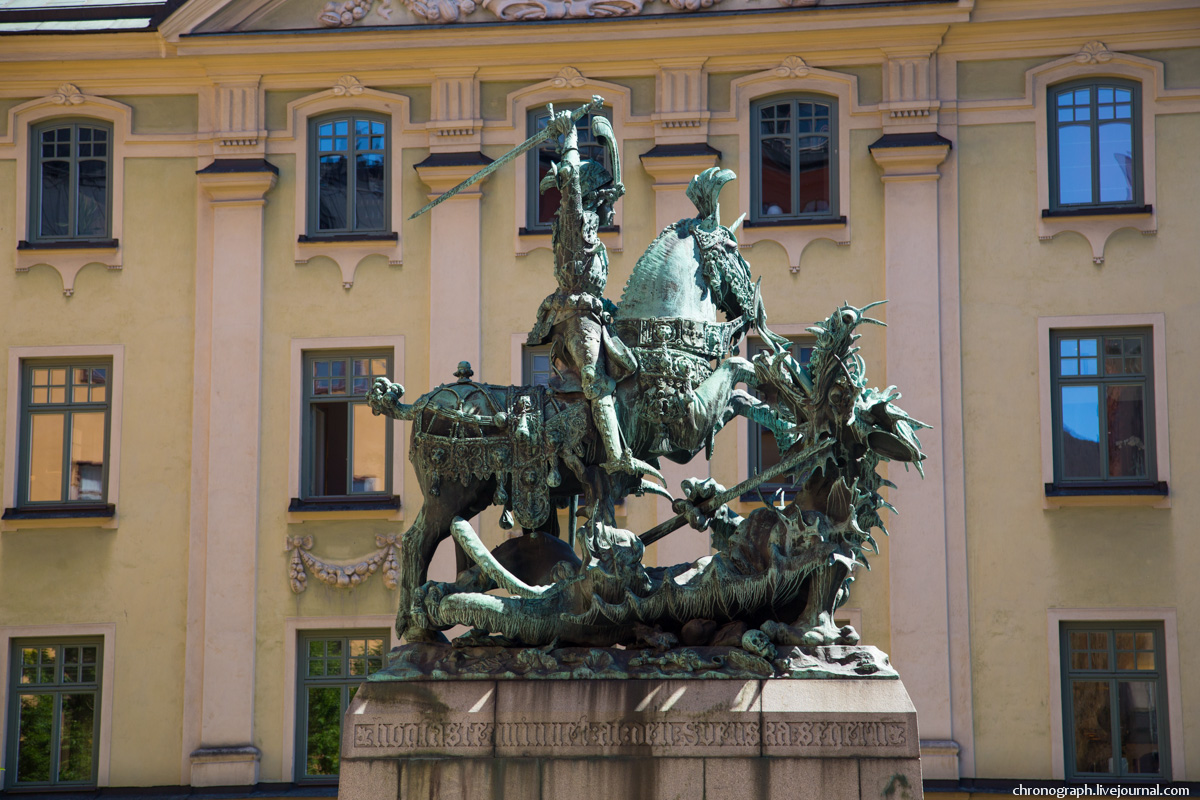 Stockholm